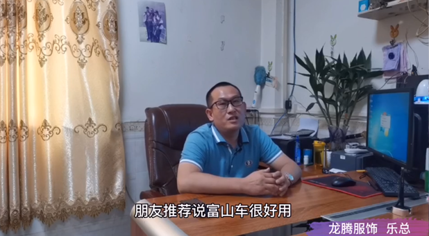 以舊換新| 以舊換新 我為什么選擇富山品牌,？