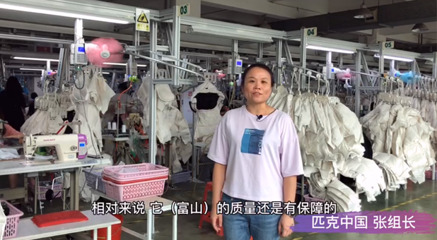 以舊換新| 以舊換新 匹克十多年來只用這個品牌 為什么,？