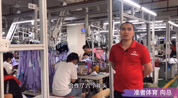 以舊換新| 以舊換新 準者體育多年來的抉擇 聽嗎,？