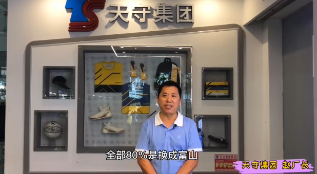 帶刀平車|  天守集團(tuán) 用什么品牌,？