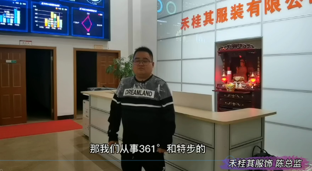 上品模板機| 做大咖品牌的羽絨服 用什么模板機,？