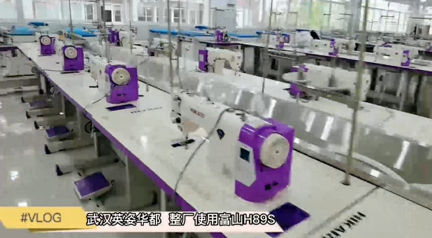 H89S新品體驗| 富山 體驗 比較 抉擇嗎,？